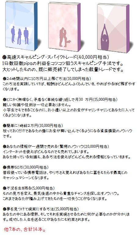 tokuten